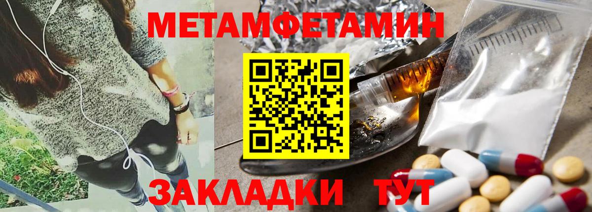 Лиски  Амфетамин Premium  Amphetamine  Вход с VPN 