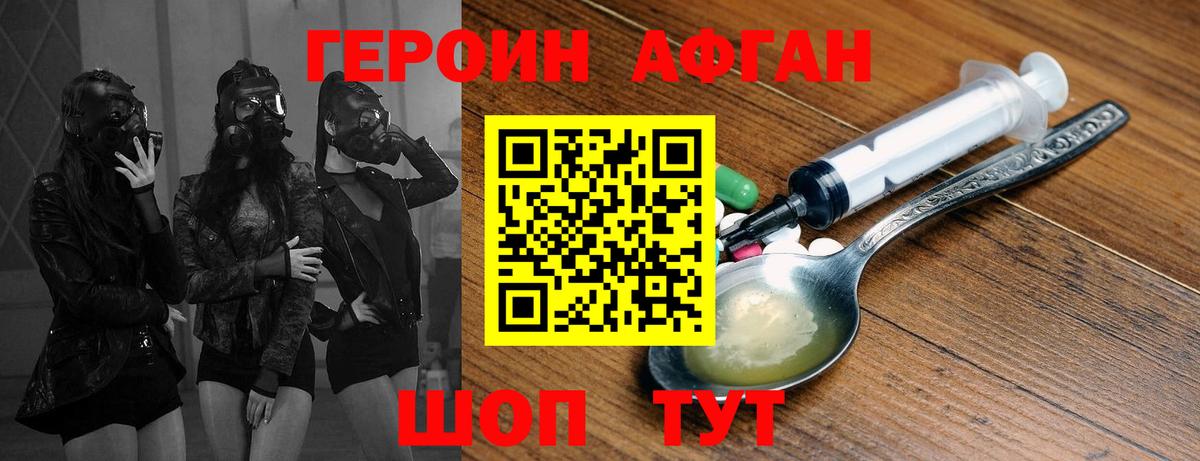 Лиски  Героин  Вход с VPN  Героин герыч 