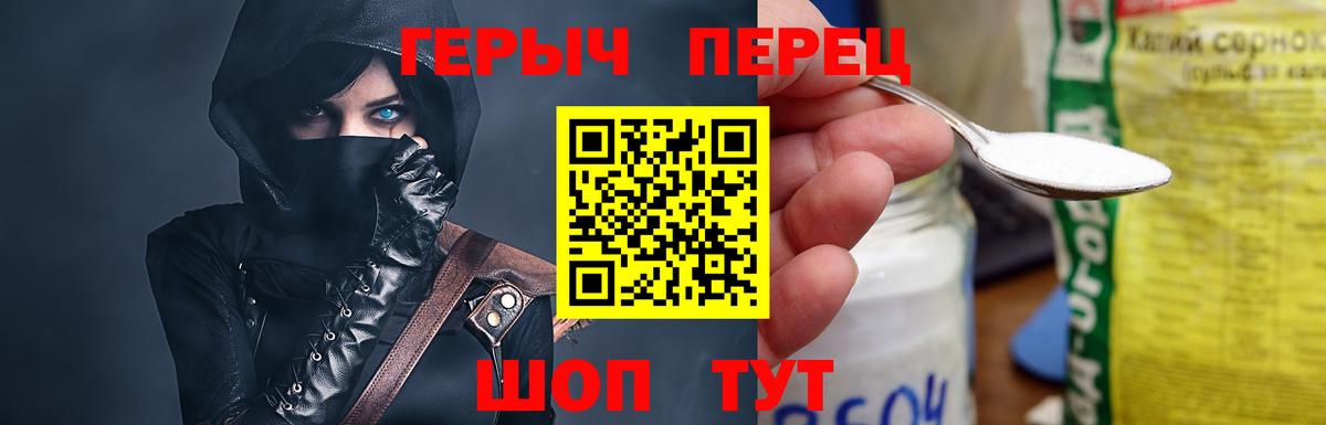Героин VHQ Лиски