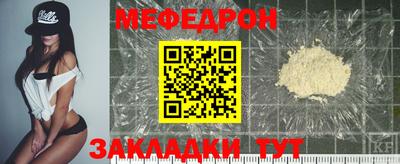 дурь Чебаркуль