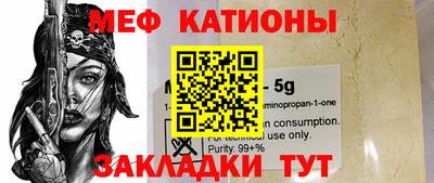ALPHA-PVP Чапаевск