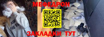 дурь Чебаркуль