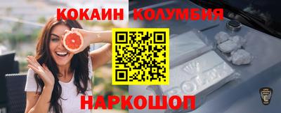 дурь Чебаркуль