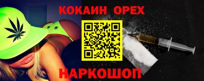 ALPHA-PVP Чапаевск