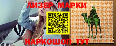 ALPHA-PVP Чапаевск