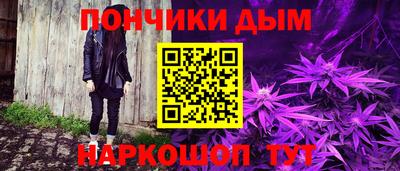 дурь Чебаркуль
