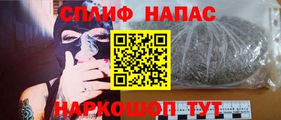 ALPHA-PVP Чапаевск