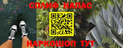 ALPHA-PVP Чапаевск