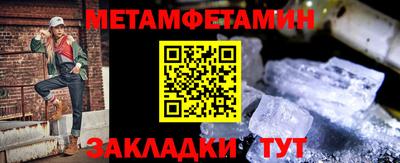 дурь Чебаркуль