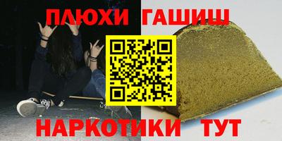 дурь Чебаркуль