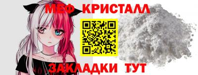 ALPHA-PVP Чапаевск