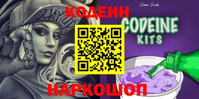 ALPHA-PVP Чапаевск