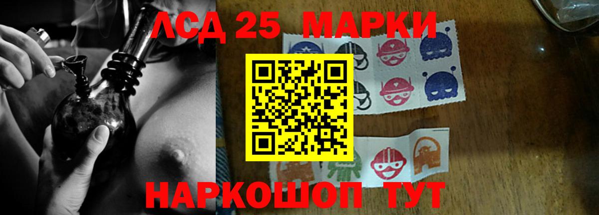 Лиски  Лсд 25 экстази кислота  LSD-25 экстази ecstasy  Вход с VPN 