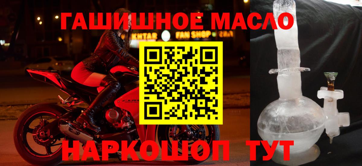 ТГК вейп Лиски