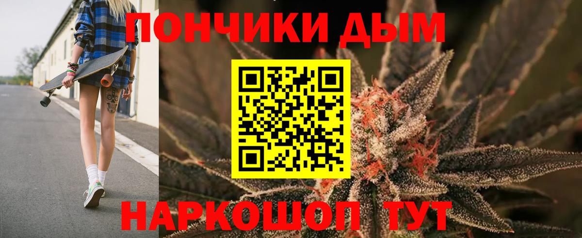 Конопля SATIVA & INDICA  Канабис сатива  Лиски  Вход с VPN  Канабис индика 