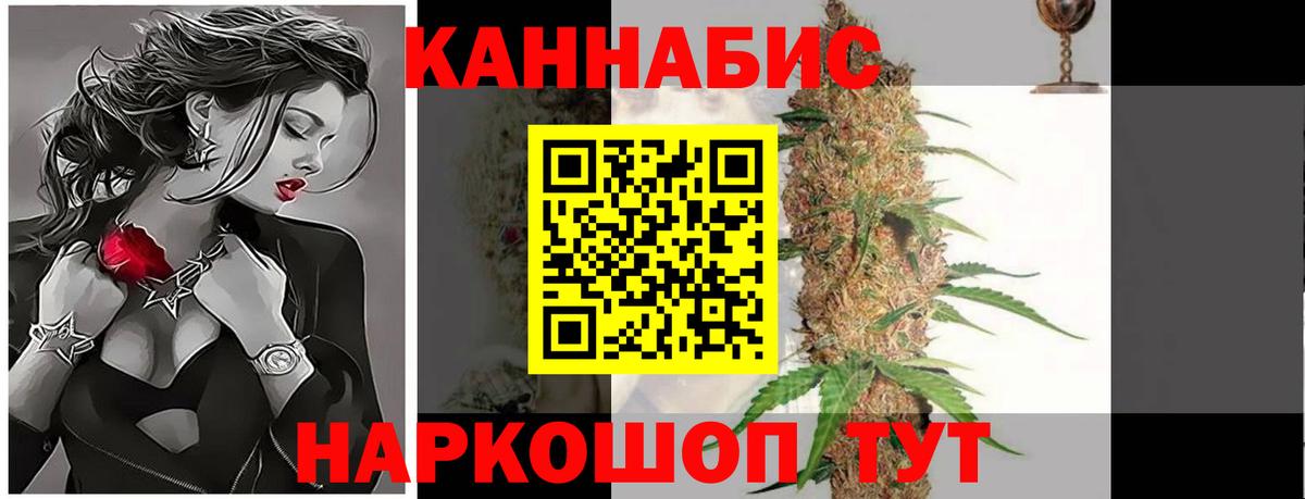 Марихуана MAZAR Лиски